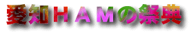 Hyhamsai.gif