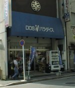 dosvpara.jpg