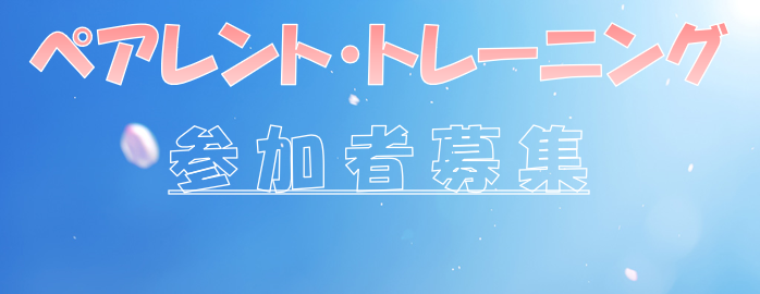 �y�A�g���Q���ҕ�W